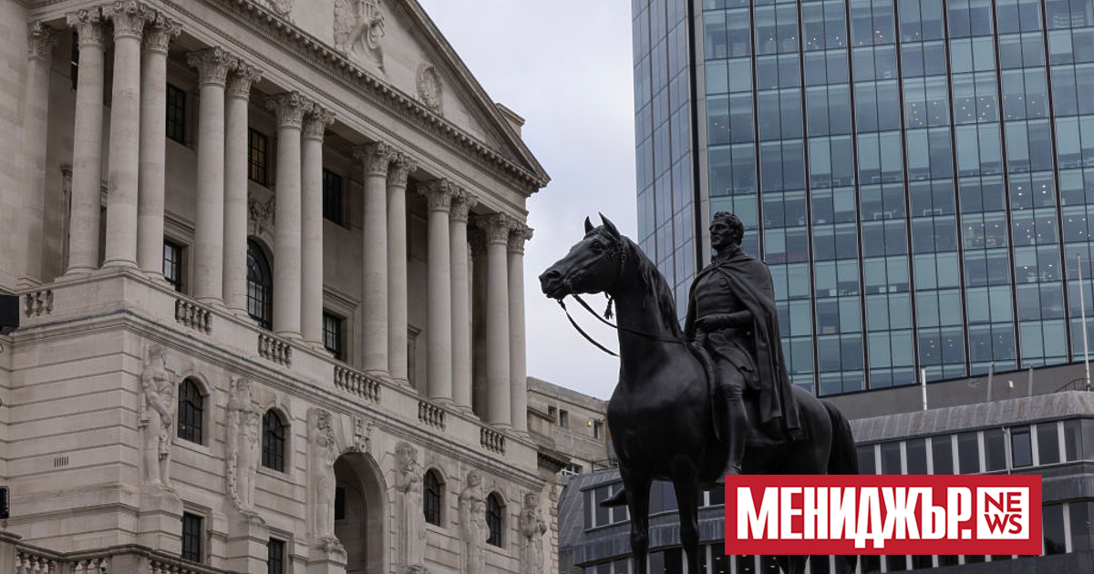 Английската централна банка повиши основния си лихвен процент с 50