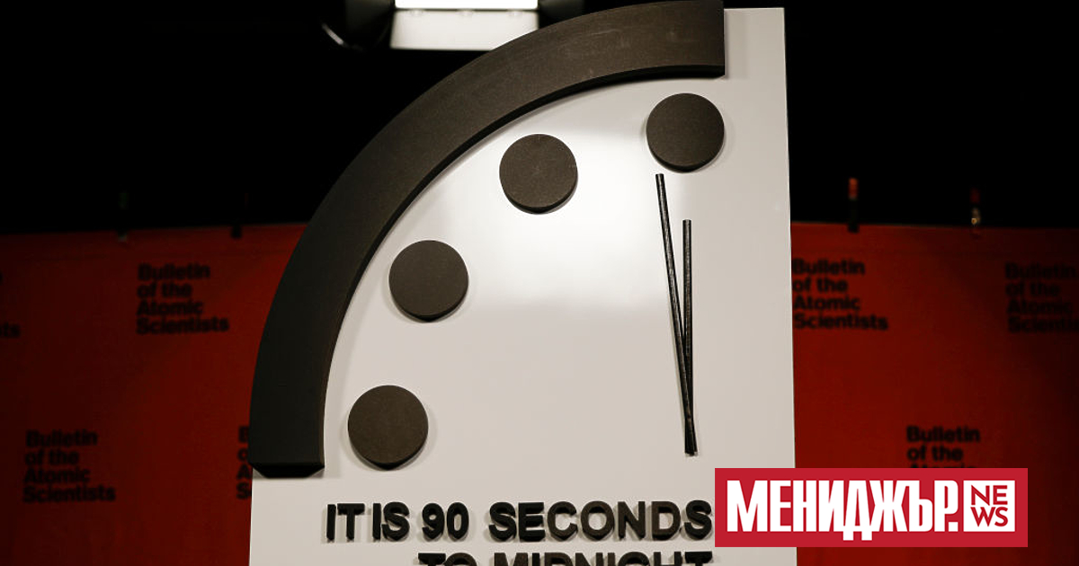 Неправителствената организация Бюлетин на атомните учени“ обяви, че е преместила