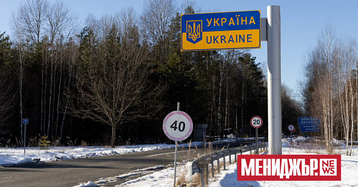 Правителството на Украйна освободи цялото ръководство на Държавната митническа служба