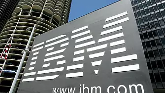 IBM съкращава 3900 служители заради разминаване в очакваните постъпления