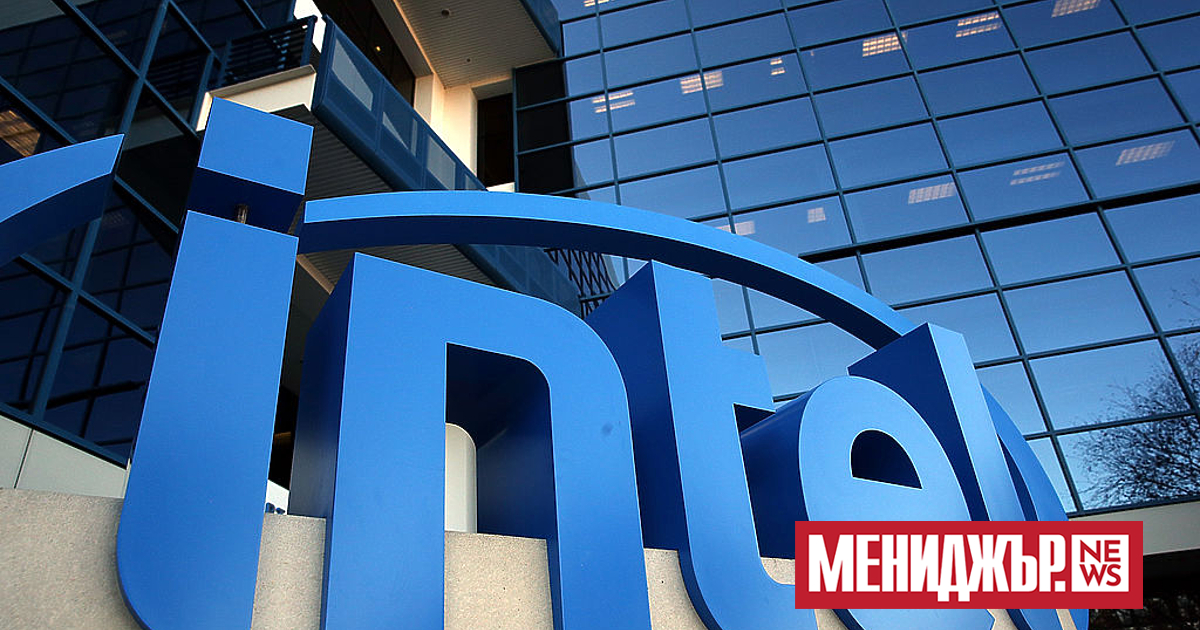 Технологичната компания Intel съобщи, че е направила съкращения на заплащането