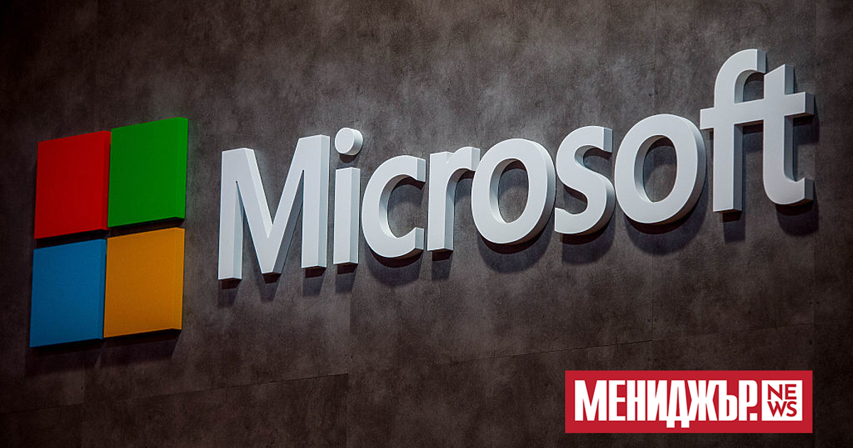 Microsoft разочарова инвеститорите с прогнозата си за приходи за текущото