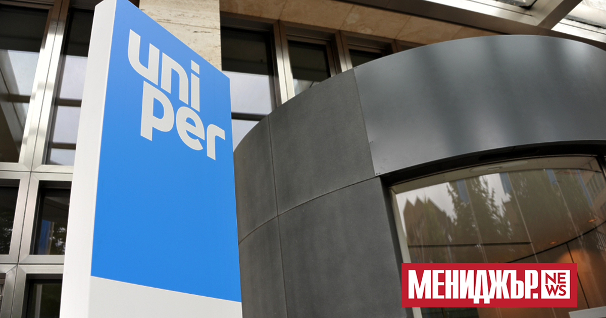 Германската енергийна компания Uniper съобщи, че загубата й през 2022