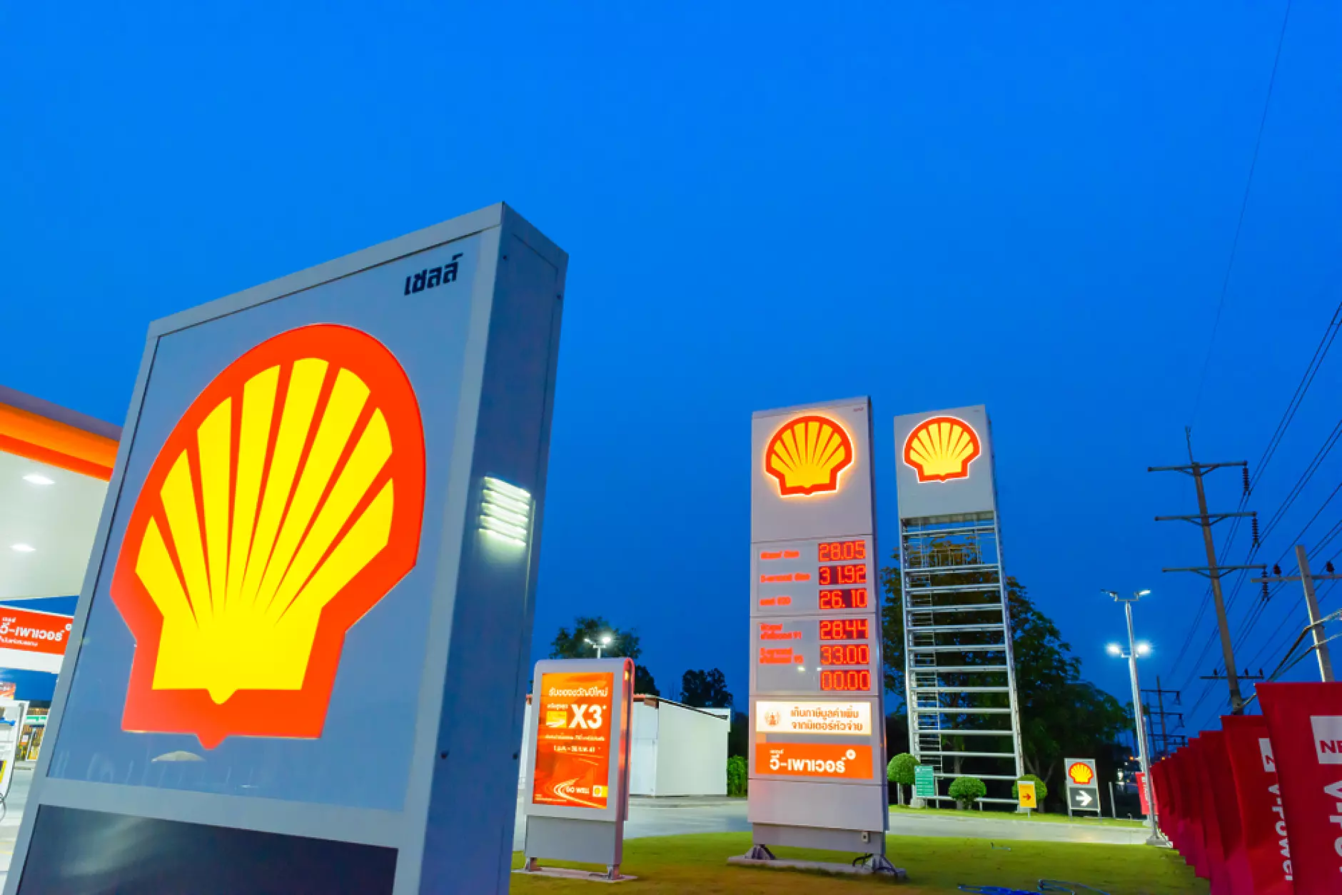Shell обмисля оттегляне от бизнеса  с  доставки на ток във Великобритания, Германия и Холандия