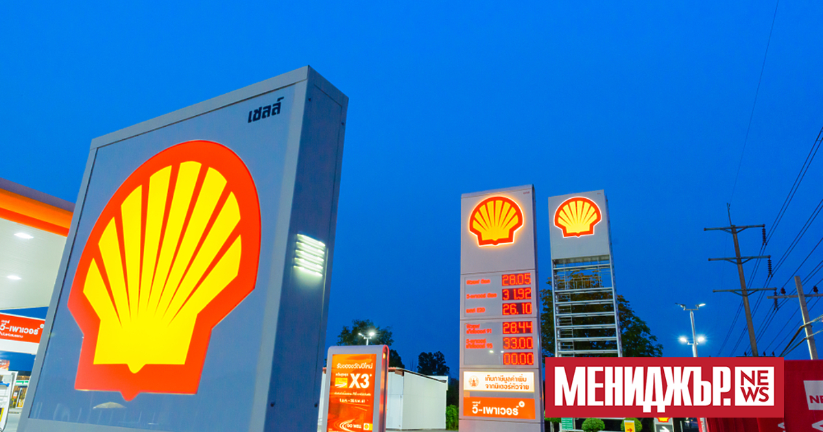 Shell обмисля да напусне бизнеса с доставки на електроенергия за