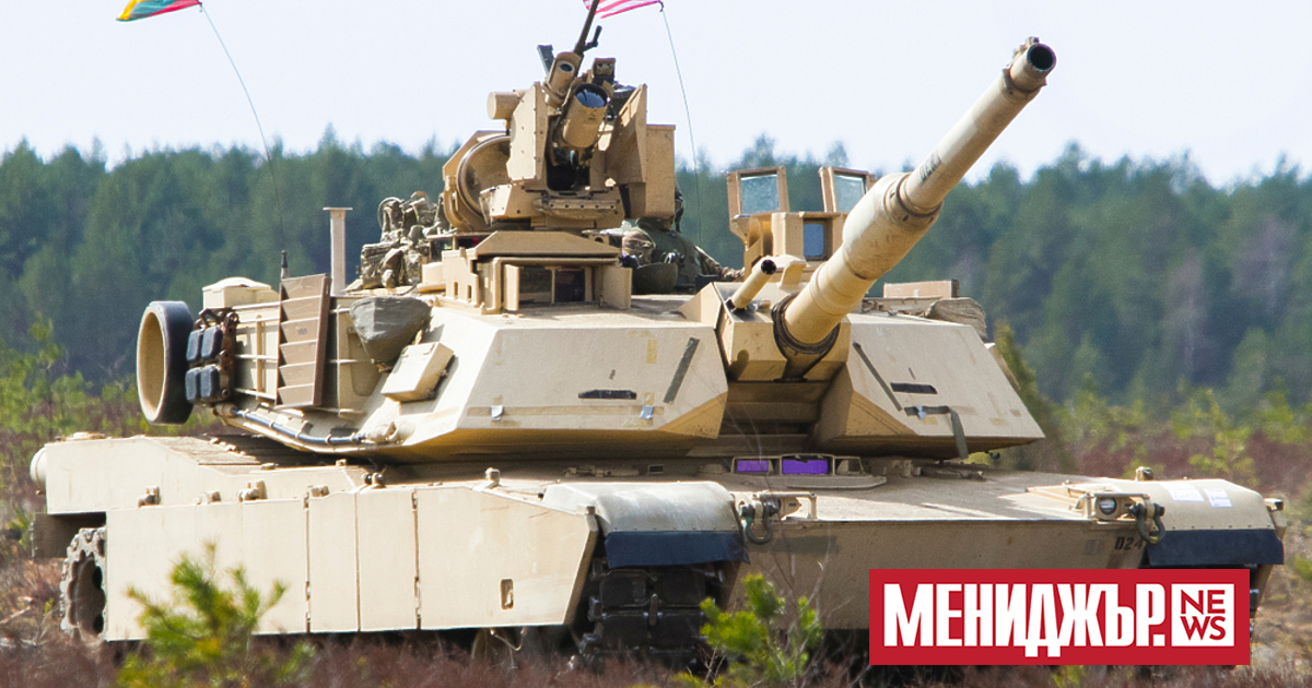 Американската компания  General Dynamics, която произвежда танковете Abrams и бойните