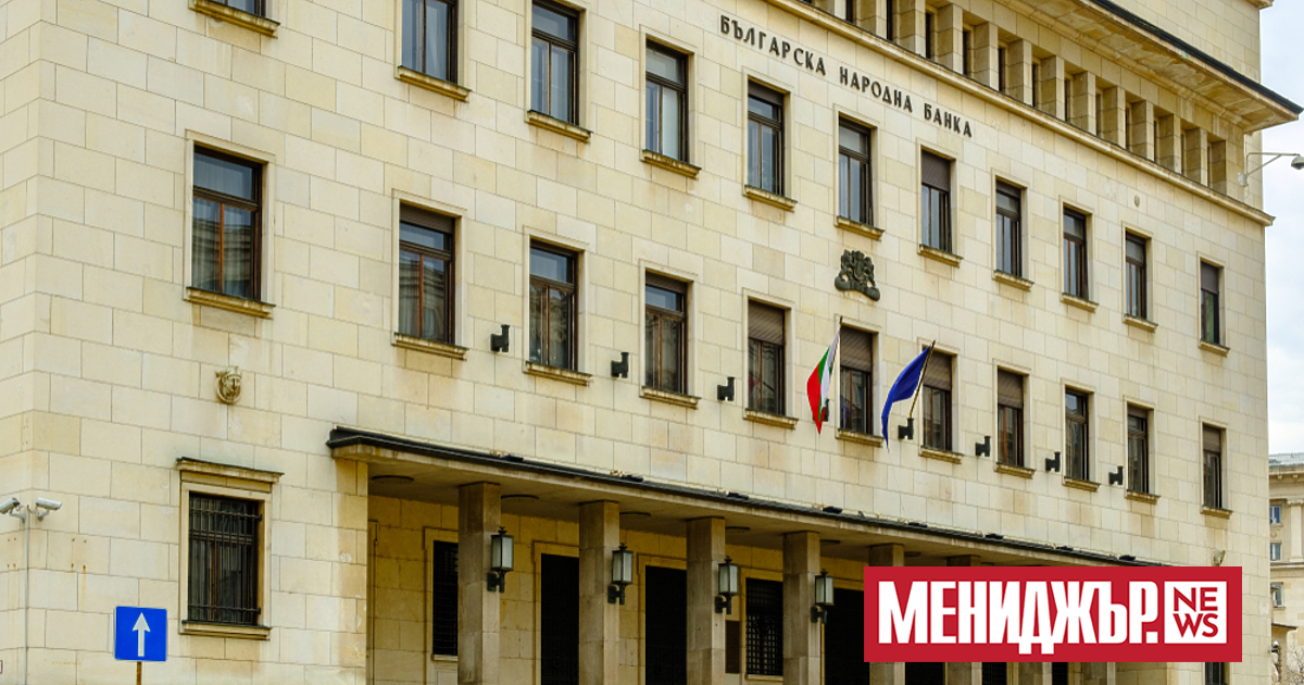 Българската народна банка (БНБ) обяви основен лихвен процент в размер