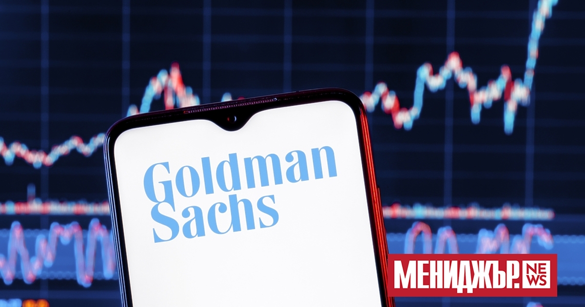 Goldman Sachs Asset Management обяви, че е стартирала бизнес с