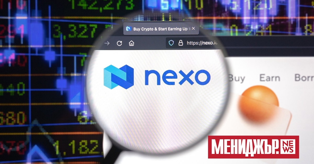 Компанията Nexo опроверга с официална позиция изнесената от институциите информация,