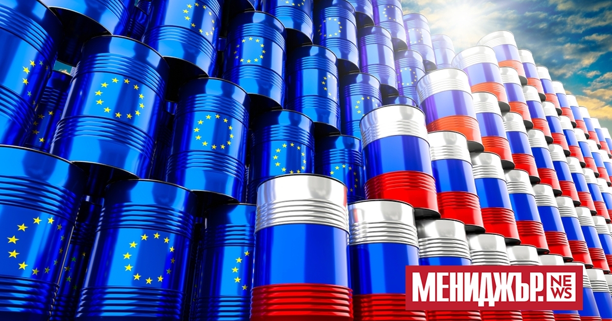 Европейският съюз (ЕС) успя да намали зависимостта си от руските