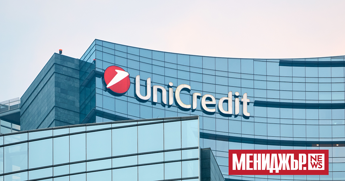 Италианският банков гигант UniCredit обеща да върне 5,25 млрд. евро