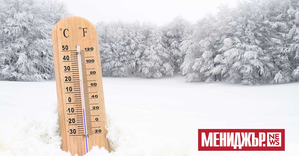 Леден ден ни очаква днес, въпреки че облачността над повече