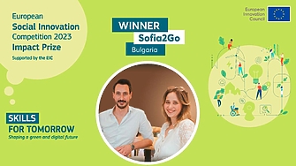 Стартъп Sofia2Go спечели престижното отличие Impact Prize с проекта си
