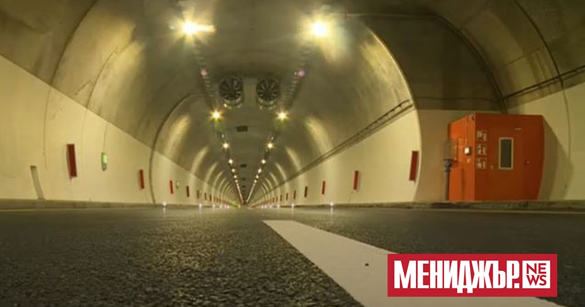 Специални системи за сигурност са използвани при строежа на тунел