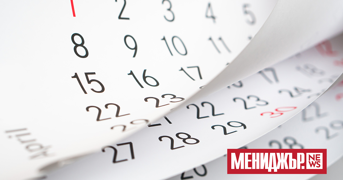 На днешния ден през 1899 г. чешкият историк Константин Иречек