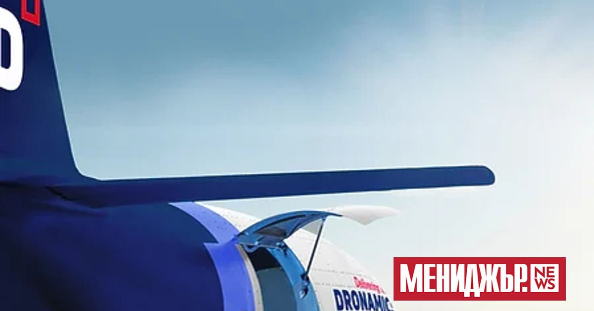  Dronamics, първата в света авиокомпания за товарни дронове с лиценз