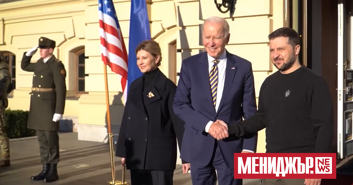 Посещението на президента на САЩ Джо Байдън в Киев е