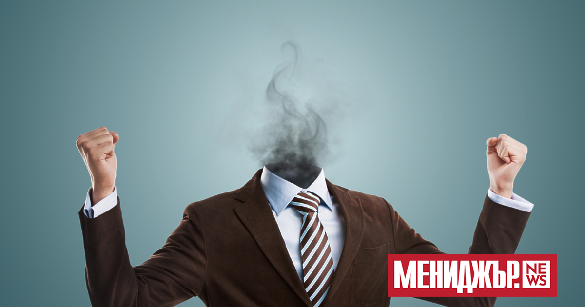 Когато става дума за ръководене, работа и живот, всички изпитваме