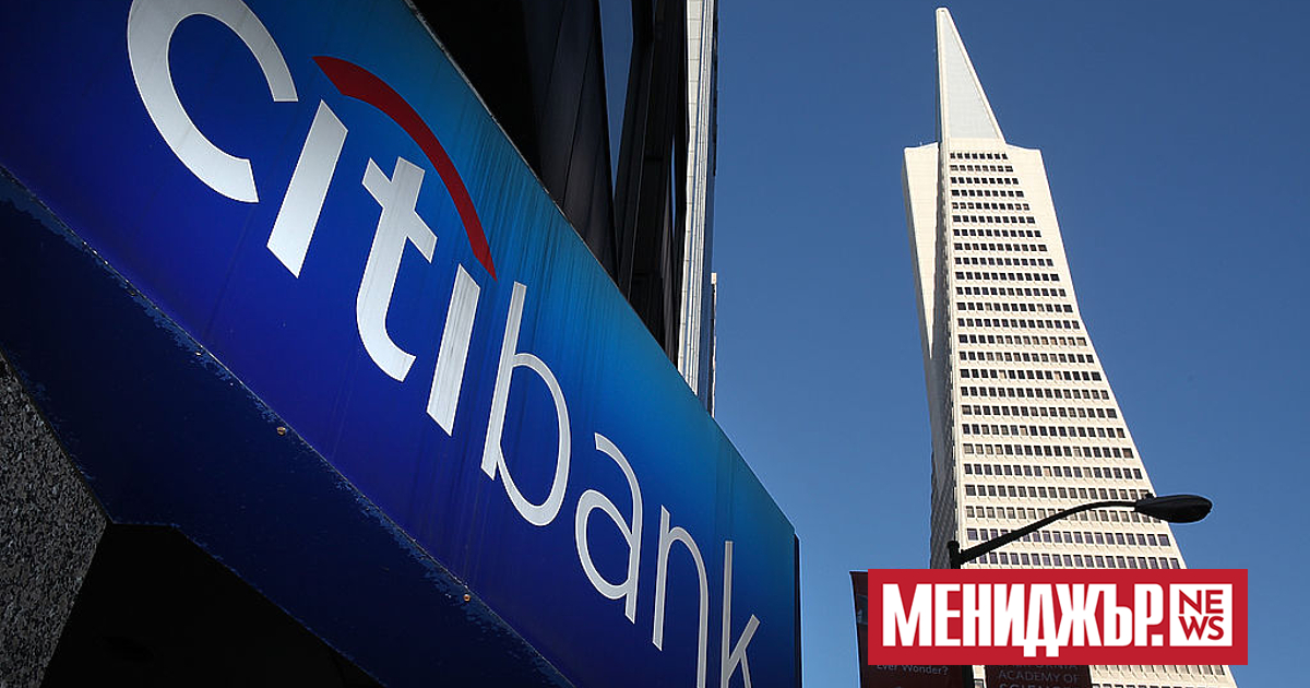 Американската банка CitiGroup повиши прогнозата си за глобалния икономически растеж