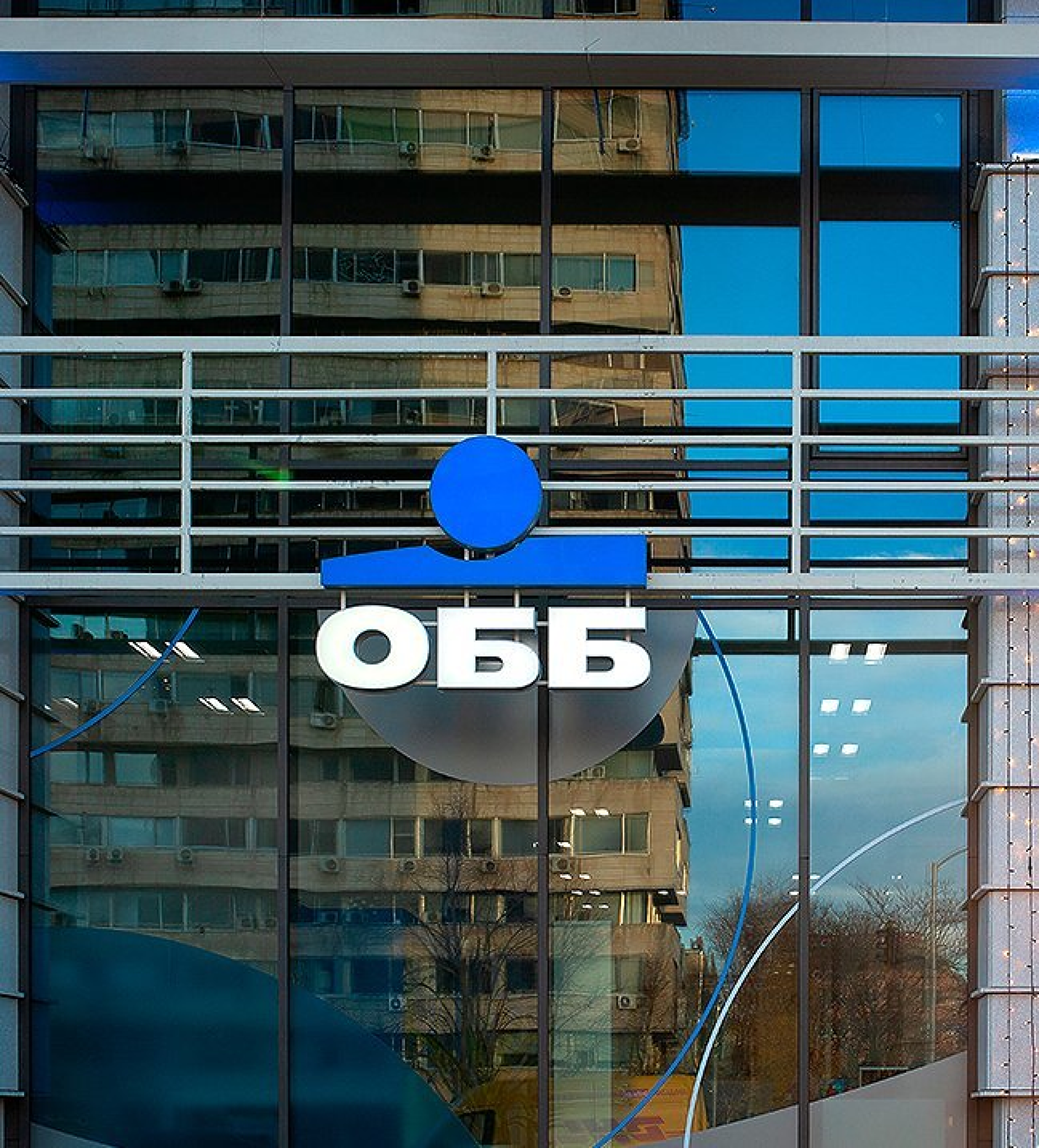 ОББ: Инфлацията в България отстъпва колебливо