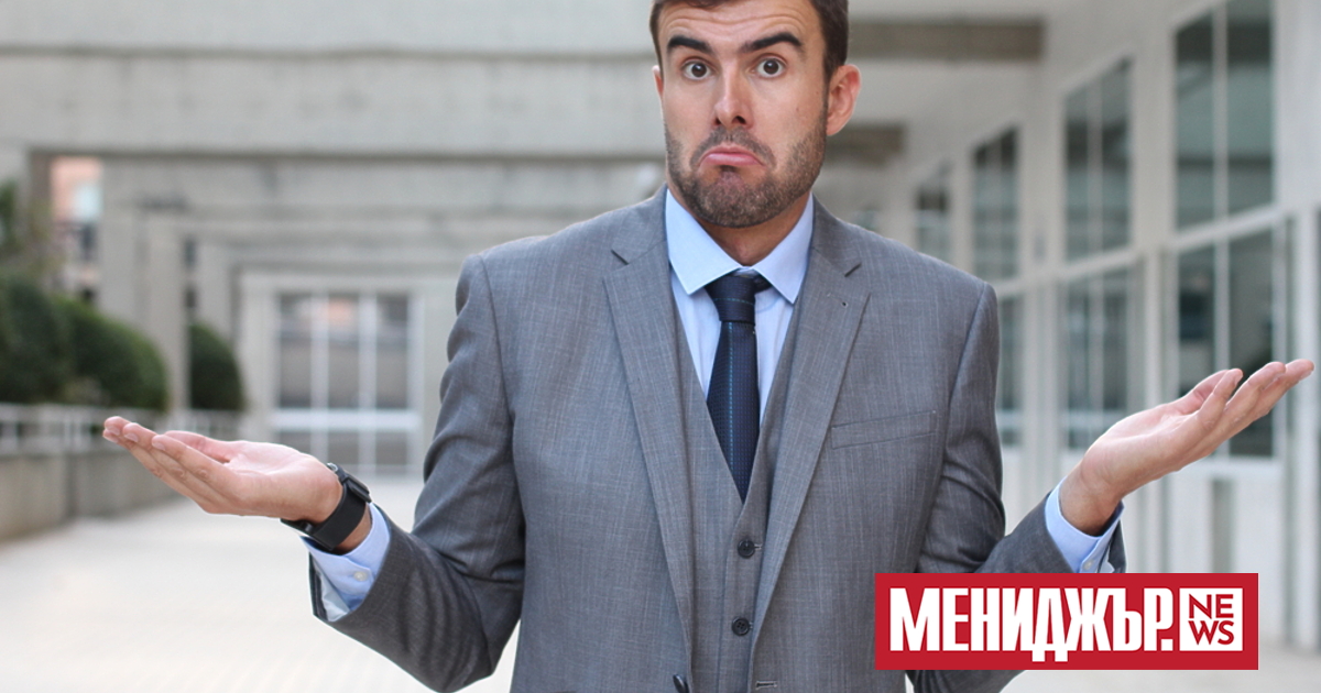 Невежеството може да е блаженство, но често за нас е