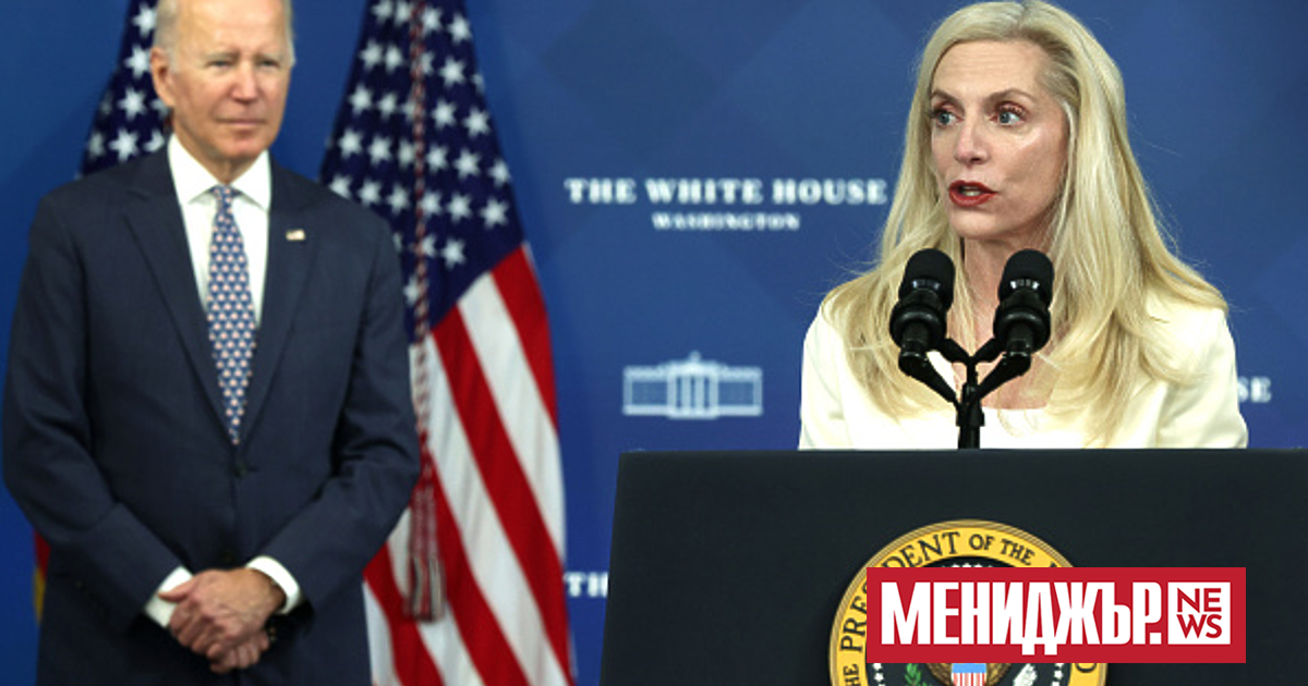 Президентът на САЩ Джо Байдън може скоро да обяви назначаването