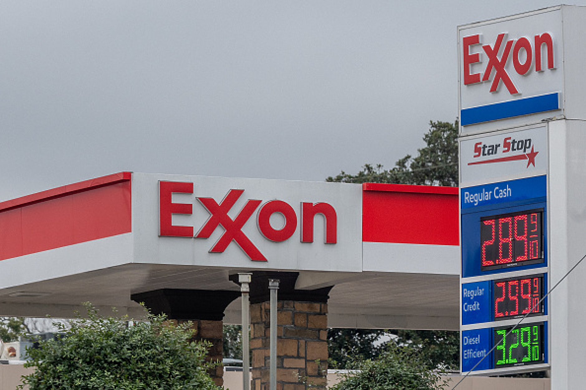 ExxonMobil създава  подразделение за глобална търговия