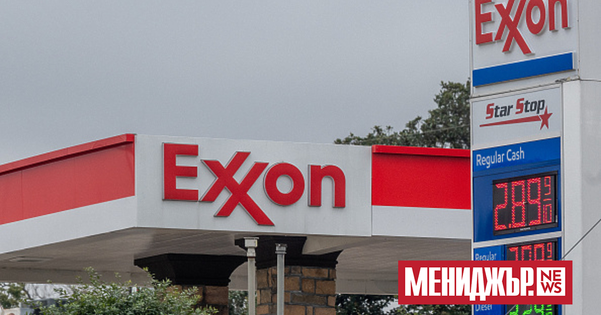 Петролната и газова компания ExxonMobil Corp. възнамерява да създаде подразделение за