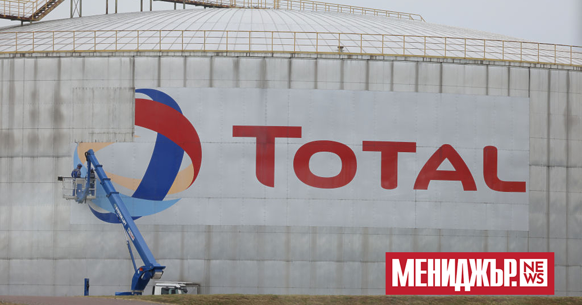 Френската петролна компания TotalEnergies отчете рекордна нетна печалба от 36,2 милиарда
