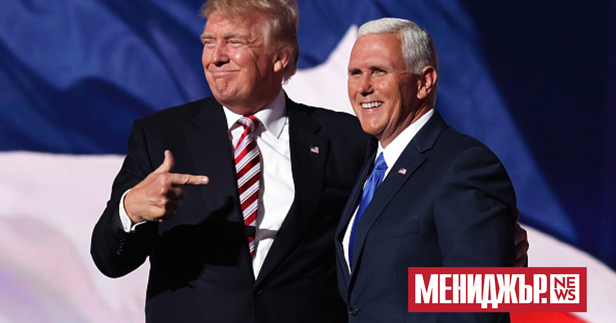 Бившият вицепрезидент на САЩ Майк Пенс е призован да свидетелства