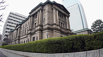 Професор от Токийския университет поема Японската централна банка