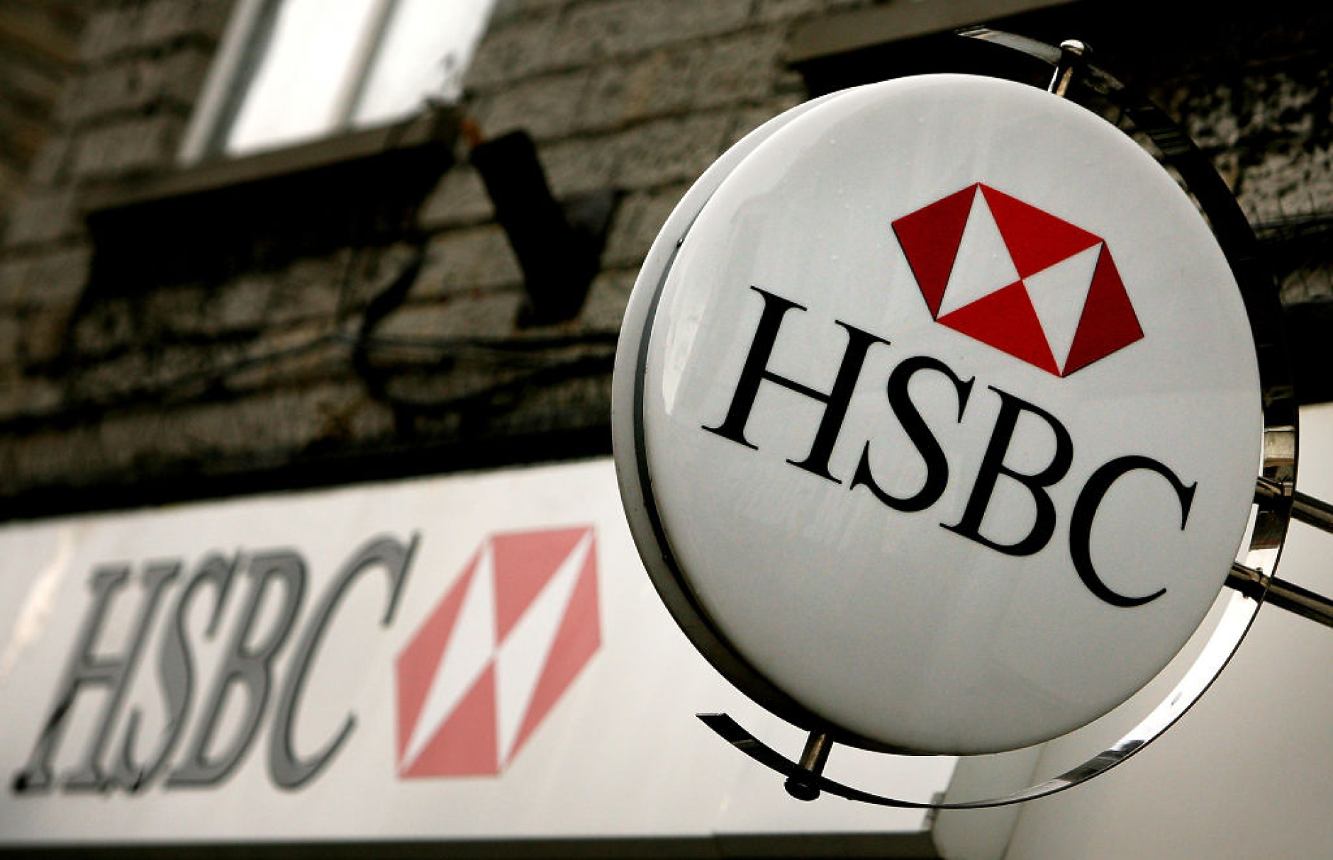 HSBC почти удови печалбата си за последното тримесечие