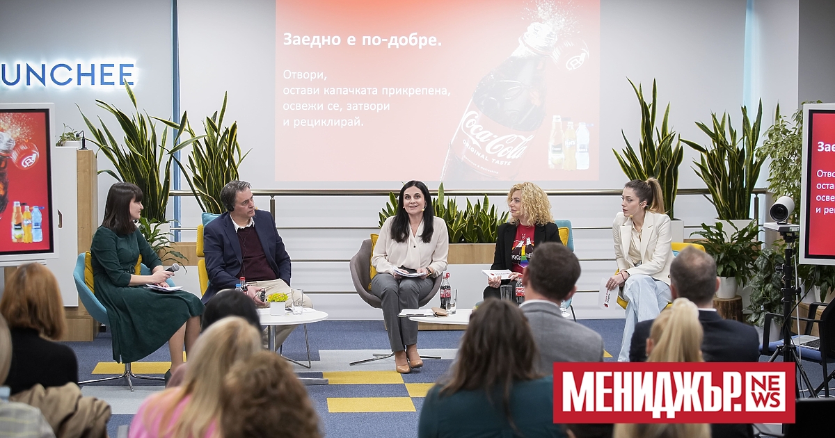 От този месец Системата на Кока-Кола в България започва да