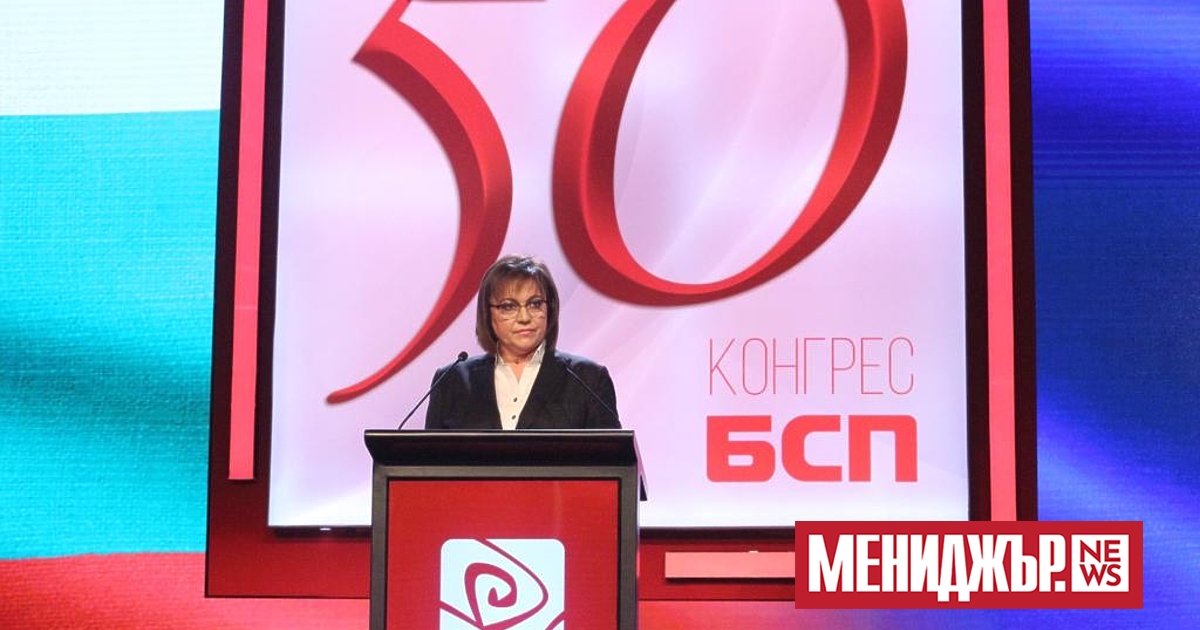 С 490 за, 82 против и 28 въздържал се 50-ият