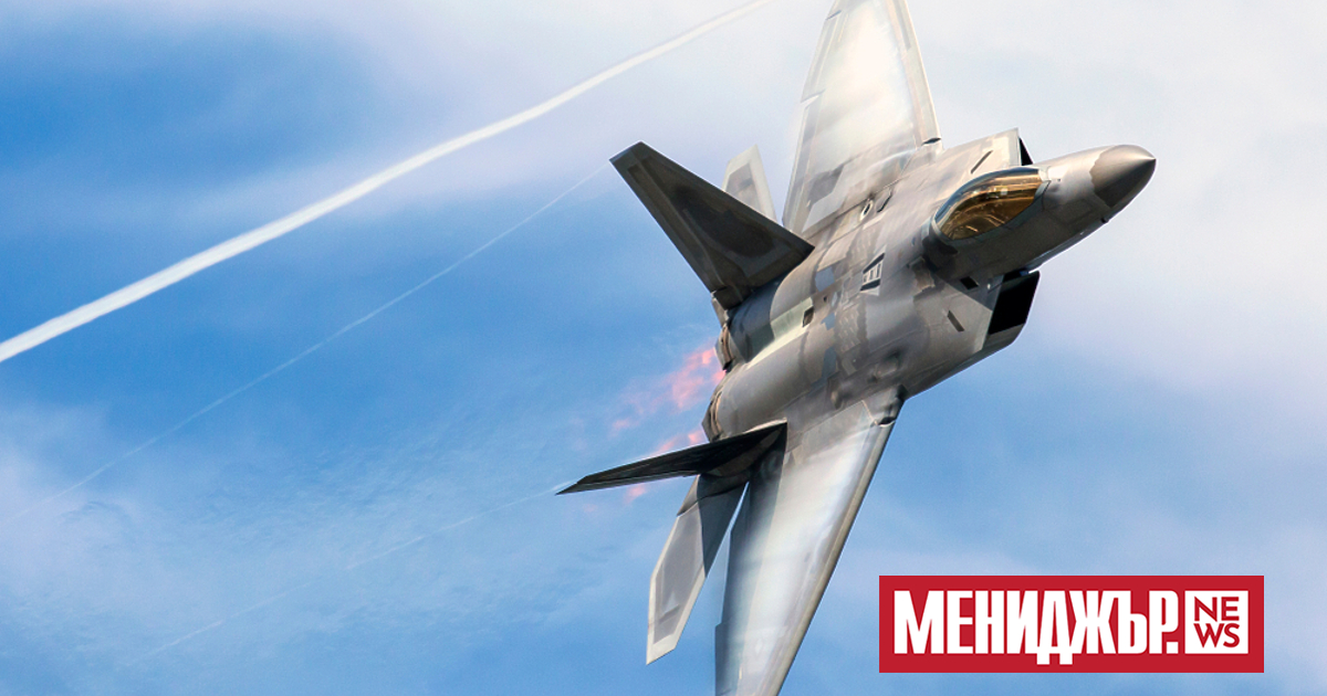 В събота американски изтребител F-22 свали неидентифициран цилиндричен обект на