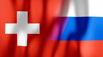 Швейцария обяви че е юридически невъзможно да конфискува активите на