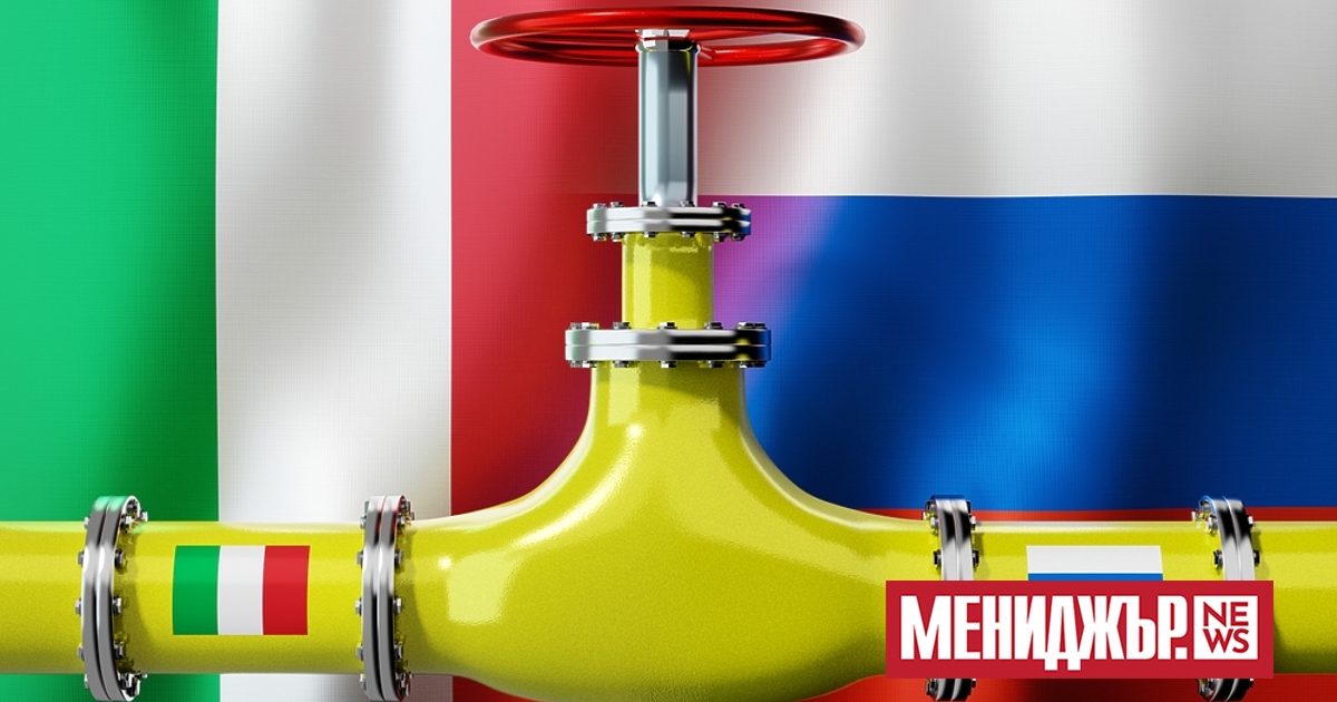 Италия ще може напълно да спре да купува руски газ