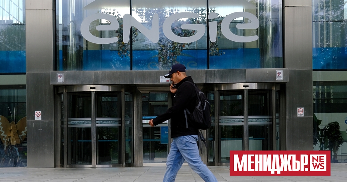 Френската компания  Engie е  започнала арбитражно производство срещу Gazprom Export LLC,