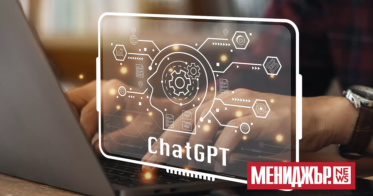 Microsoft ще ограничи ежедневните въпроси в ChatGPT, за да не