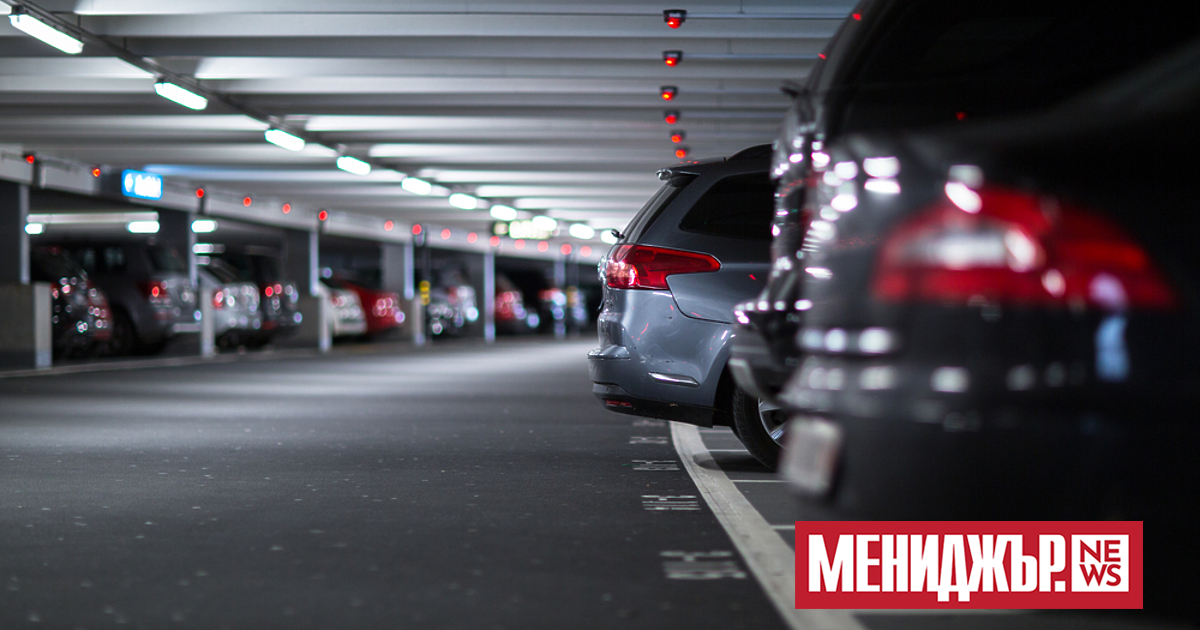 Паркоместата бяха много търсени през последните години и се превърнаха