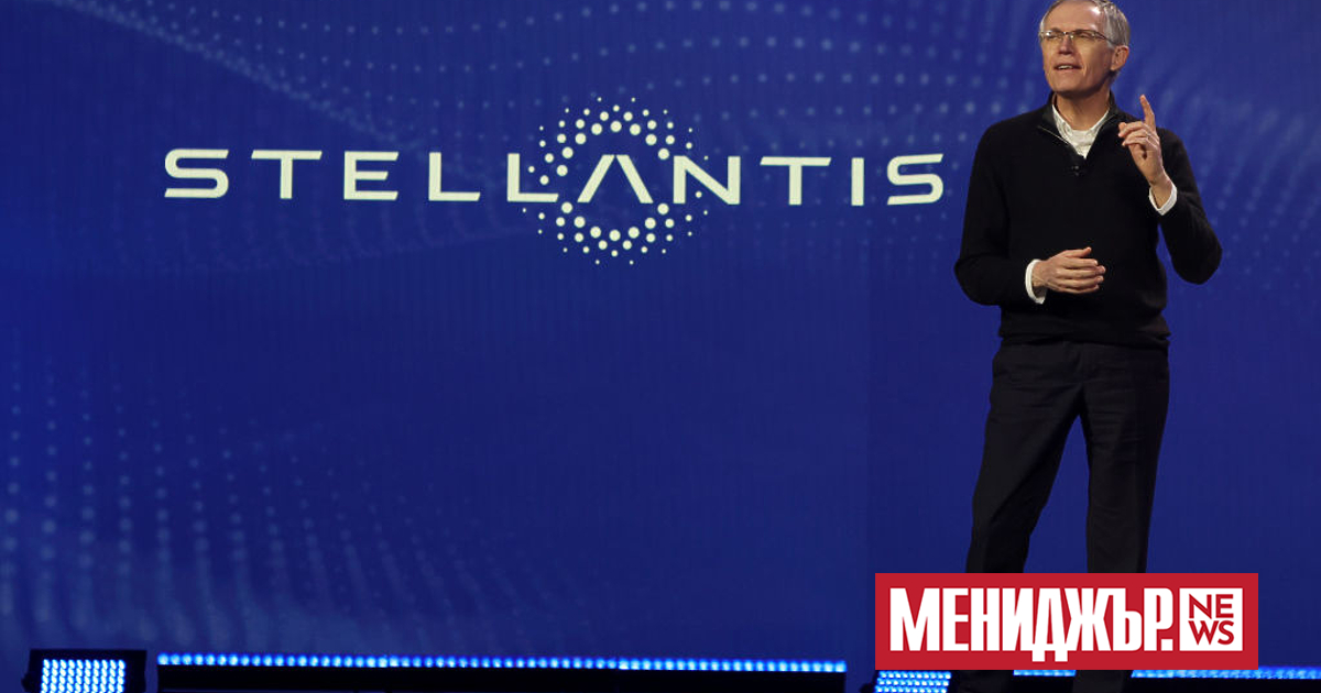 Автомобилостроителят Stellantis отчете 26% увеличение на нетната печалба до 16,8