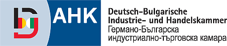 Германо-Българска индустриално-търговска камара