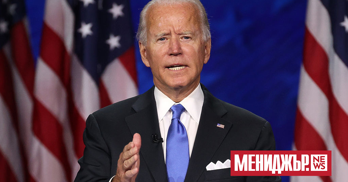 Президентът на САЩ Джо Байдън не вижда в решението на