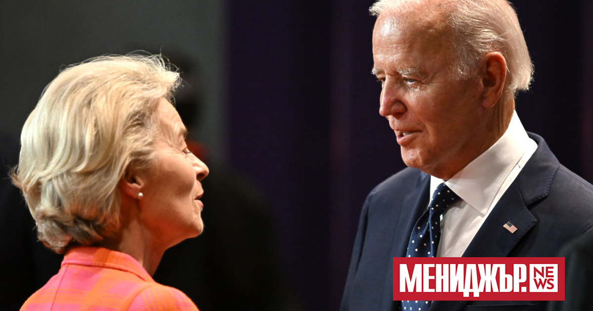 Президентът на САЩ Джо Байдън и председателят на Европейската комисия