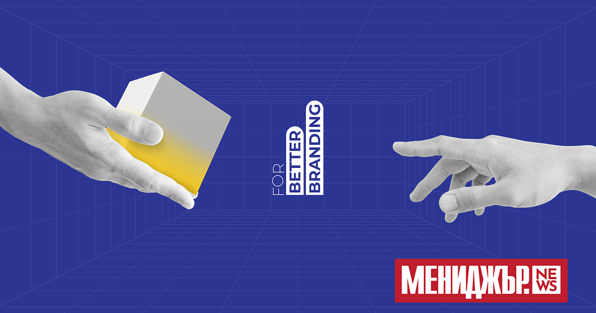 Вече ви представихме , чиято цел е да подпомогне напълно