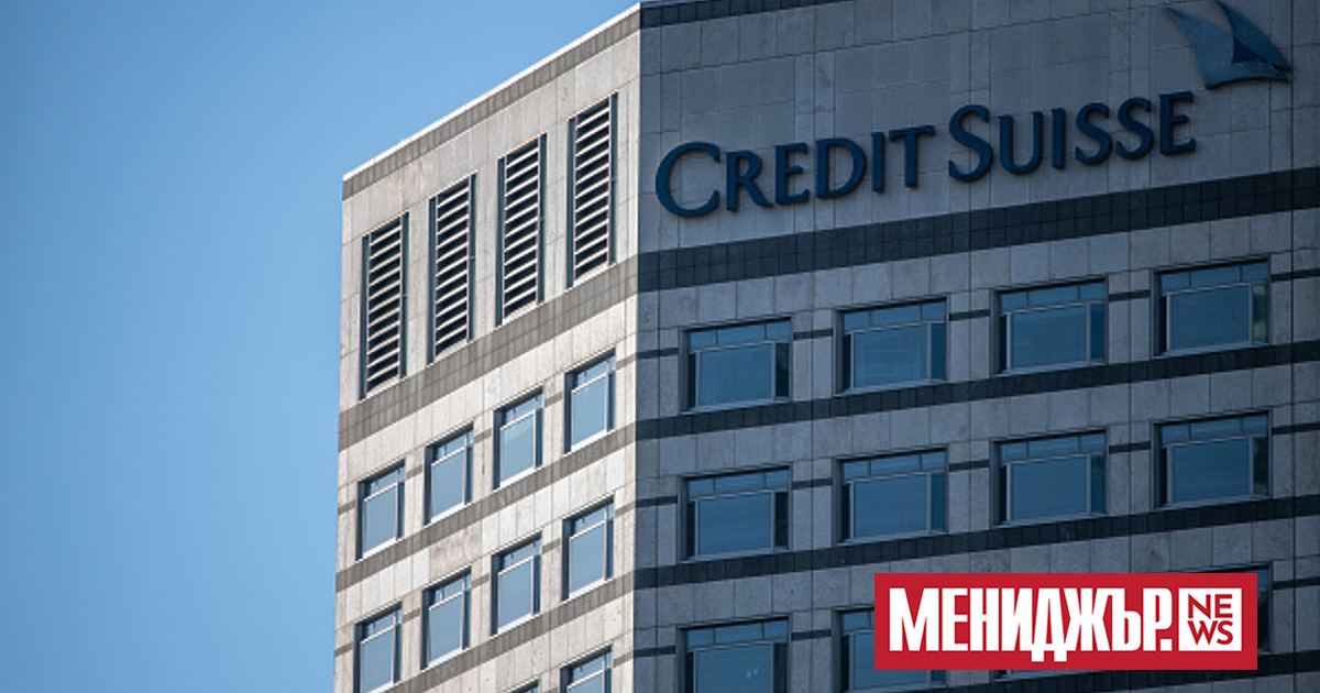 Дългогодишният акционер в Credit Suisse - Harris Associates, напусна затъналата