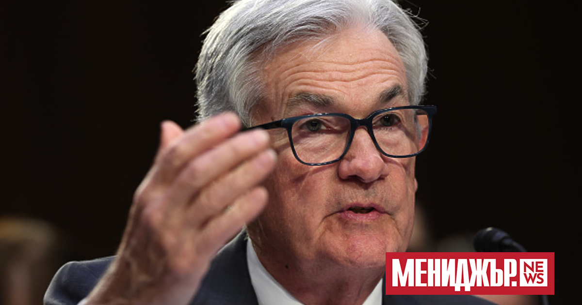 Системата на Федералния резерв на САЩ (Фед) е готова да направи всичко