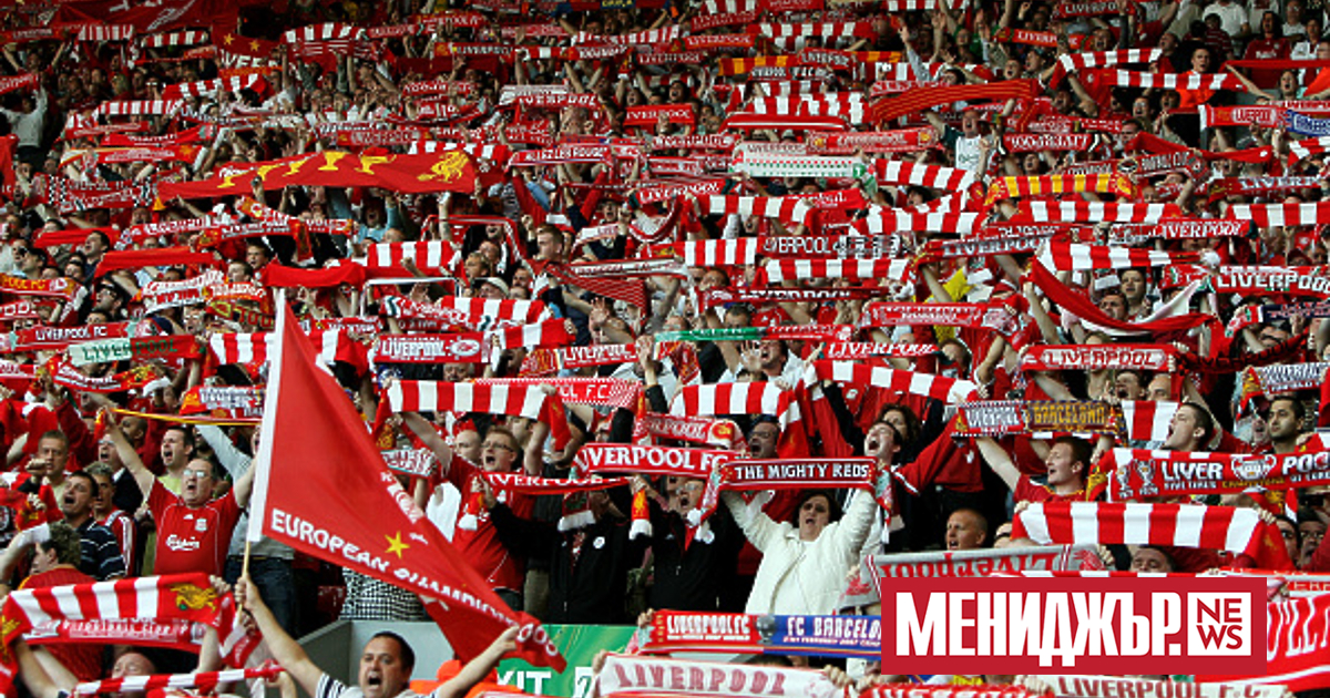 Футболен клуб  Ливърпул“ е с най-високите приходи от излъчване