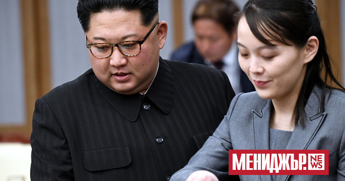 Сестрата на севернокорейския лидер и заместник-ръководител на Централния комитет на