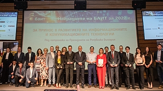 Победителите в конкурса Наградите на БАИТ за 2022 г бяха обявени